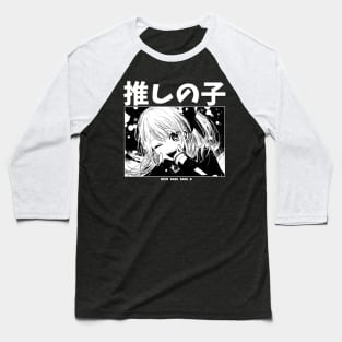 Oshi No Ko - Anime Manga Girl Baseball T-Shirt